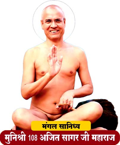 Vedi-Pratishta-and-Mahamastakabhishek