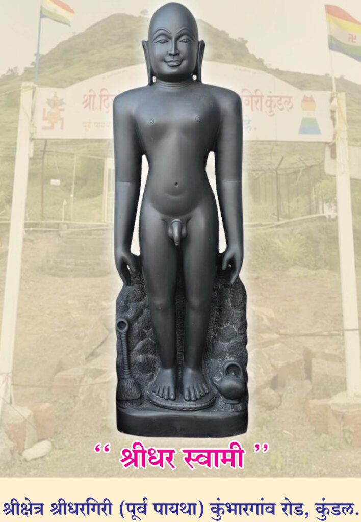 For-the-first-time,-the-image-of-Sridhar-Swami-is-installed-in-Kundal.